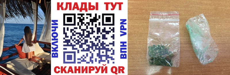 Виды наркотиков купить Тара Бошки Шишки БУТИРАТ ГАШ