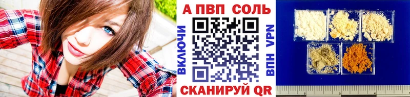 A PVP крисы CK  Тара 