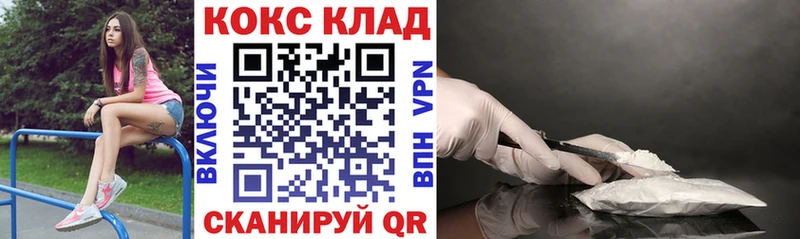 сколько стоит  Тара  мега ссылки  COCAIN FishScale 
