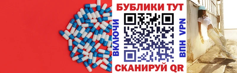 купить наркотик Тара ЭКСТАЗИ круглые