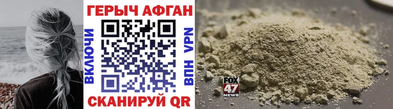 Героин Heroin  blacksprut маркетплейс  Тара 