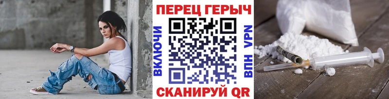 ГЕРОИН Heroin Тара