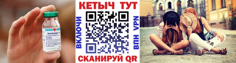 Кетамин VHQ  Тара 