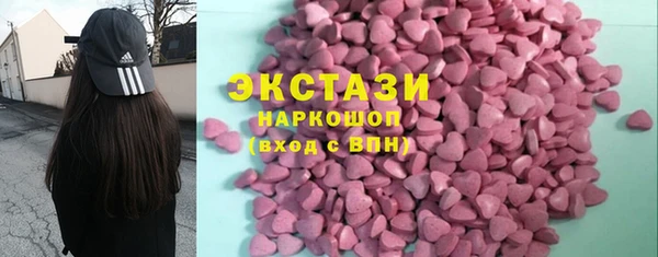экстази Алексин