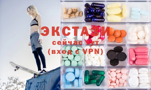 экстази Алексин