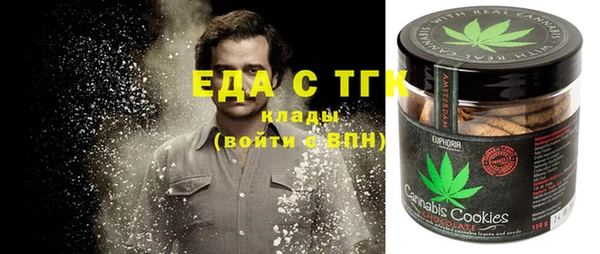 экстази Алексин