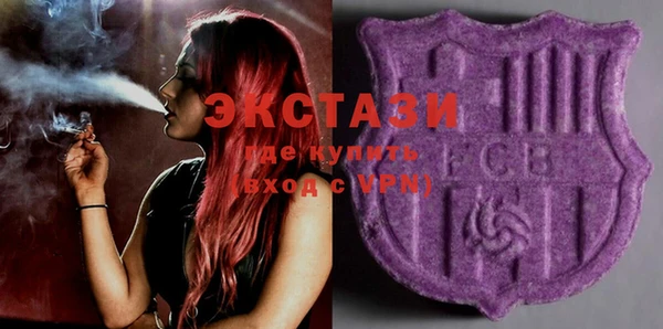 экстази Алексин