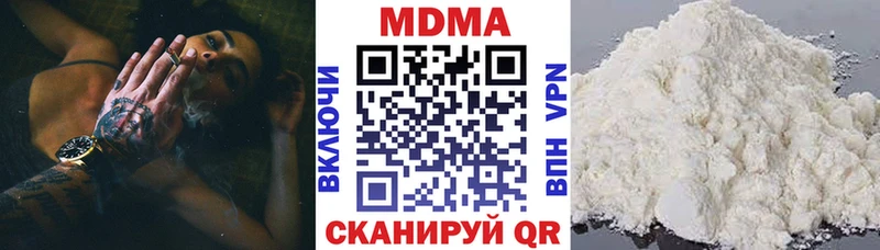 MDMA Molly  KRAKEN сайт  Тара 