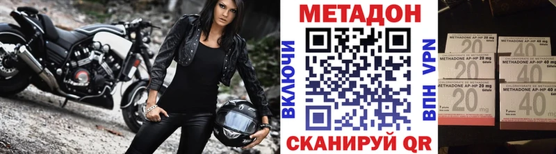 магазин продажи   Тара  Метадон methadone 