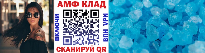 Первитин кристалл  Тара 
