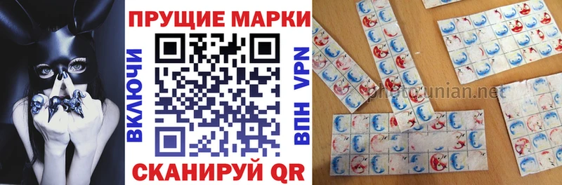 Марки N-bome 1500мкг купить наркотик Тара