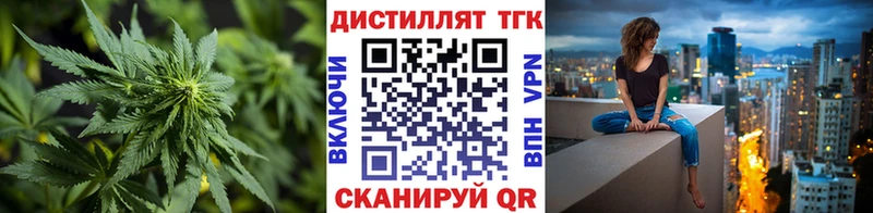 Дистиллят ТГК вейп с тгк  Тара 